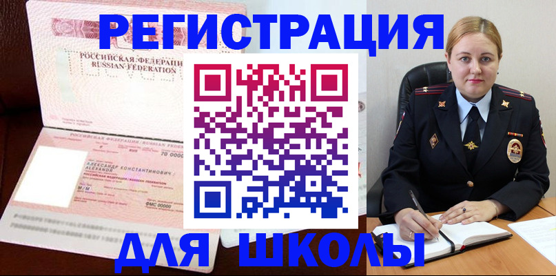 найти адрес прописки в Сегеже